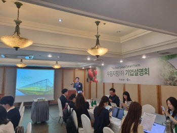 우듬지팜 "합병상장으로 글로벌 스마트팜 기업 도약"