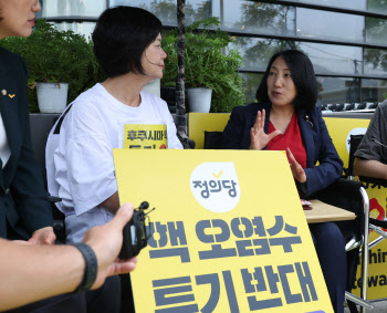 日 사민당 의원 방한…“오염수 방류, 한일 연대 더 굳건히”