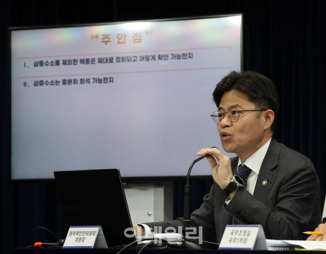 [포토] 오염수 방류 대응 브리핑하는 유국희 위원장