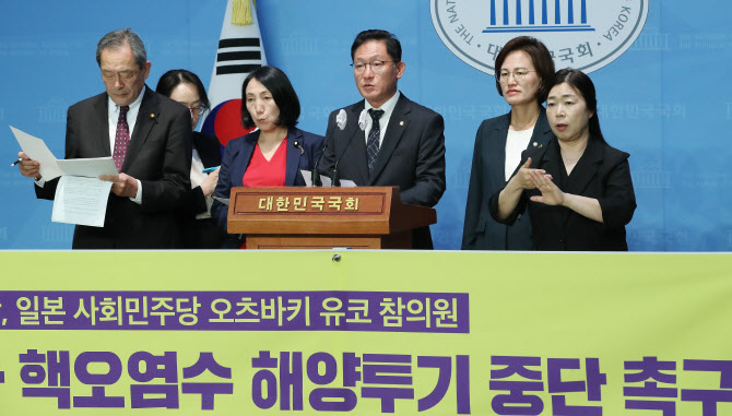 韓·日 의원들 함께 외쳤다…“후쿠시마 핵오염수 해양투기 중단”