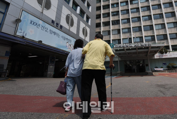 서울백병원 8월31일 폐업…부지활용 방안은 추후 논의