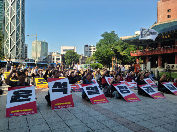 비정규직 단체 노숙 집회 돌입…“임금인상, 노조법 개정”