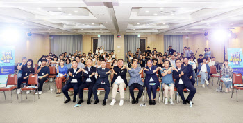 '청소년이 정책의 주인공'…파주시, 청소년 아이디어 공모전