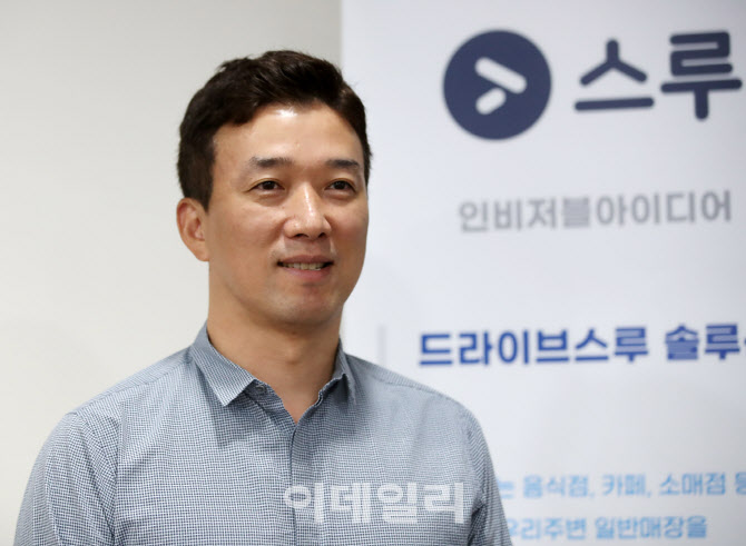 윤언식 대표 “스루, 판매자와 소비자를 직접 잇는 솔루션”