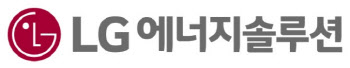 LG엔솔, 2Q 영업이익 컨센 하회…회복은 3Q 부터 -삼성