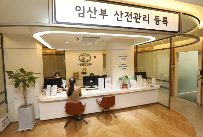 강남구, 난임 부부 위해 1회당 최대 110만원 지원[동네방네]