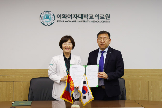 이화의료원, 몽골 국립 제1병원과 업무협약 체결
