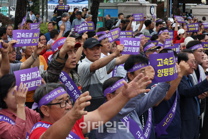 [포토]구호 외치는 양평군민들