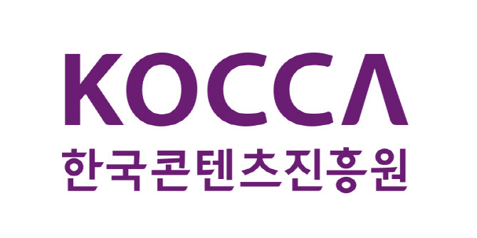 글로벌게임허브센터 입주사 및 게임벤처4.0 창업팀 모집
