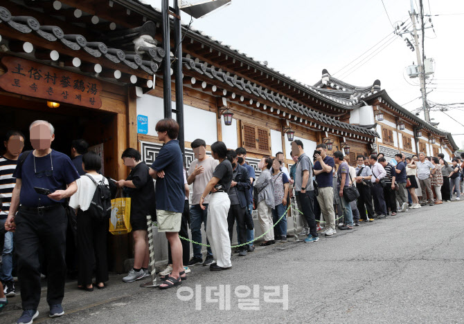 [포토] 삼계탕 식사 행렬