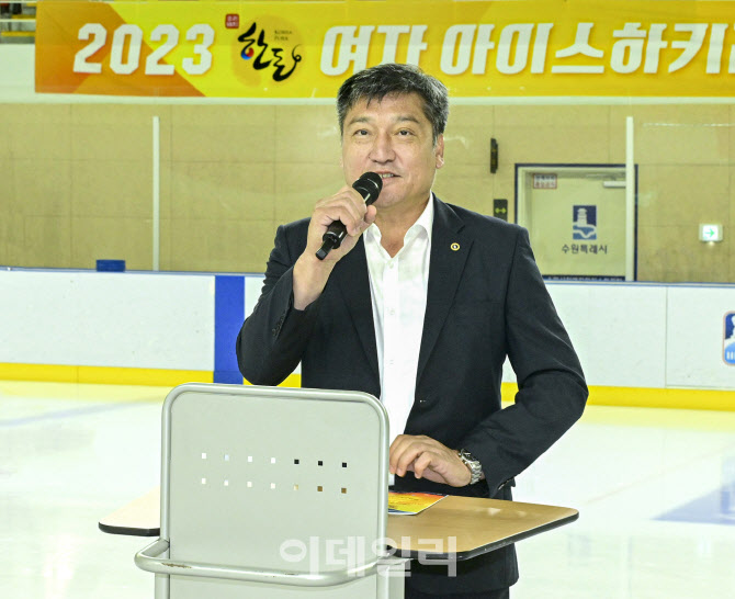 [포토] 2023 한돈배 여자 아이스하키리그 축사하는 손세희 위원장