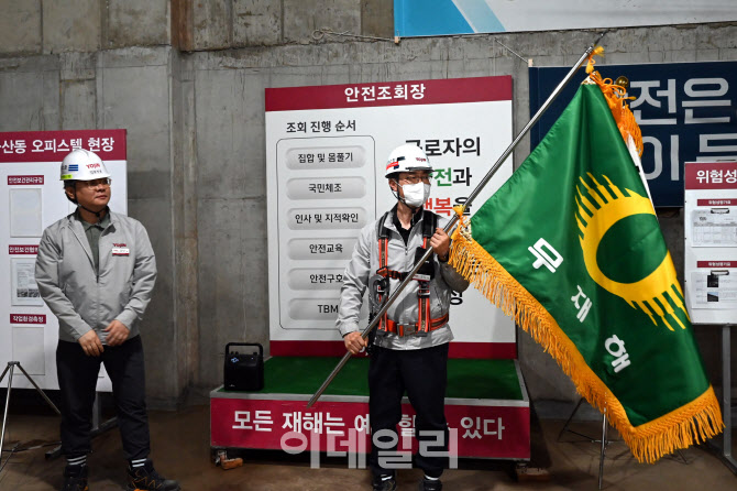요진건설, 연중 '무재해기 릴레이 캠페인' 실시
