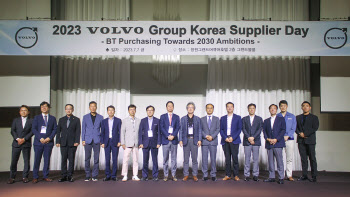 볼보그룹코리아, 협력사의 날 개최…“동반 성장 강화 목표”
