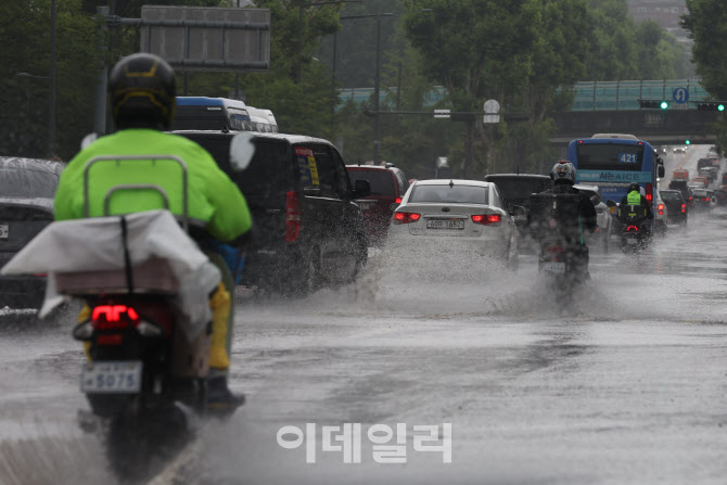 [포토]도로가 잠길 정도로 내리는 비