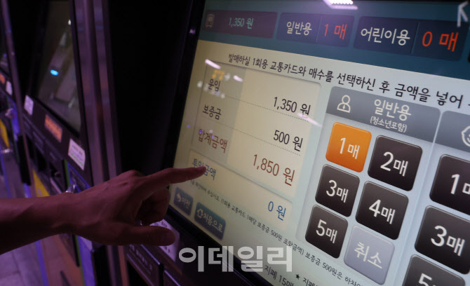[포토]서울 지하철·버스 요금 하반기 인상폭 오늘 결정