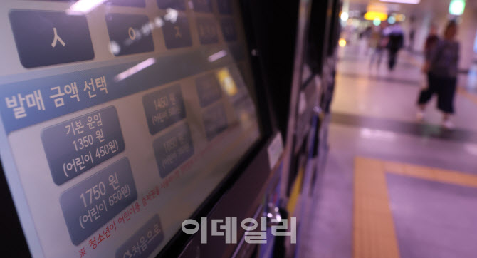 [포토]서울 지하철 요금 인상 임박