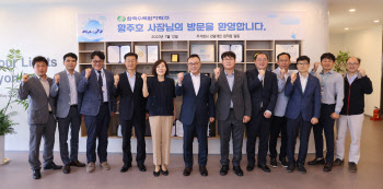 황주호 한수원 사장, 원전 협력사 리얼게인 방문