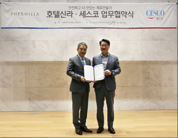 호텔신라, 세스코와 제주 영세식당 위생 개선