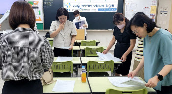 경기교육청, 지역 특성 살린 수업공유 활성화로 교사역량↑