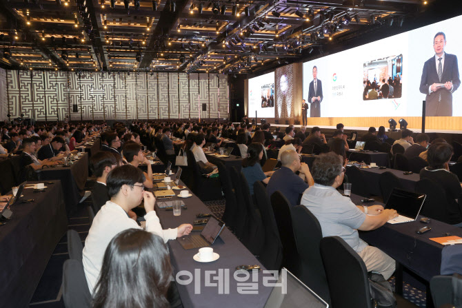 [포토]과기정통부-구글, '인공지능 위크 2023' 개최