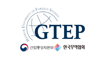 한국외대 GTEP 사업단, 말레이 식품전·태국 지페어 등 참가