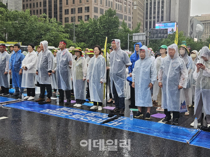 "민생경제 파탄에도 대책 無"…빗속 민주노총 서울 도심 집회