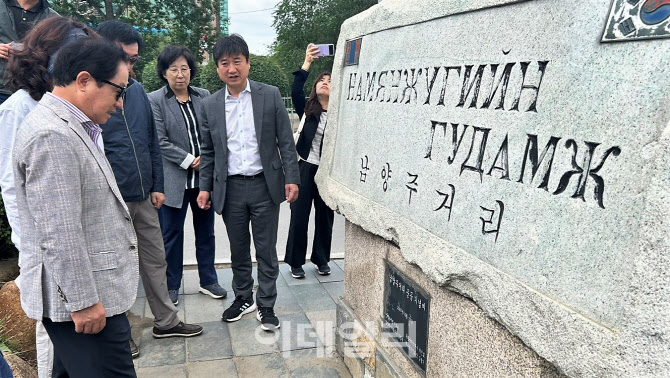 남양주시, 몽골 수도 울란바토르시와 협력관계 강화
