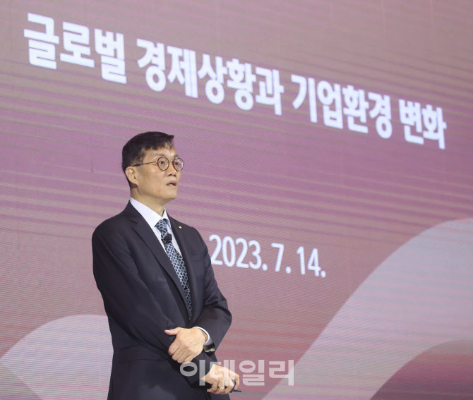 이창용 "韓, 中특수에 10여년 안주…구조조정 필요"