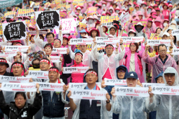 "尹 물러나라"…민주노총 총파업 마지막날 '빗속 투쟁'