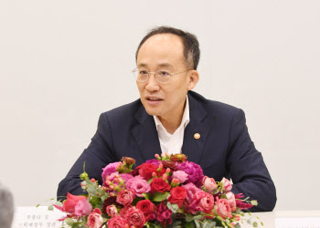 추경호, G20 재무장관회의 참석차 인도로 출국