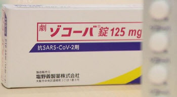 [지금 일본 바이오는]⑥ 日 자국 코로나 치료제 처방률 60%, 韓 0%