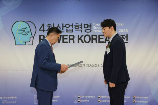 솔닥, '2023 4차 산업혁명 파워코리아 대전' 보건복지부 장관상 수상