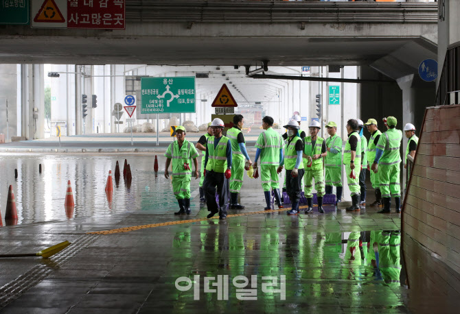 [포토] 잠수교 통행금지