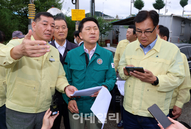 [포토]김기현 "수해 수색·복구에 총력"