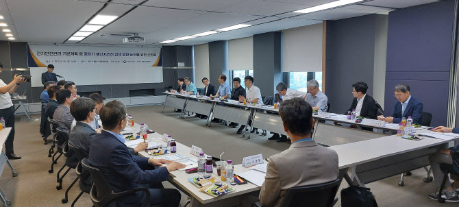 산업부·전기안전공사, 중장기 에너지 안전 정책방향 논의 간담회 개최… KG ICT 참석