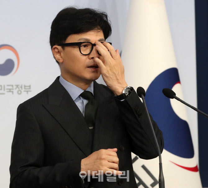 [포토] 국제투자분쟁 엘리엇 사건 기자회견