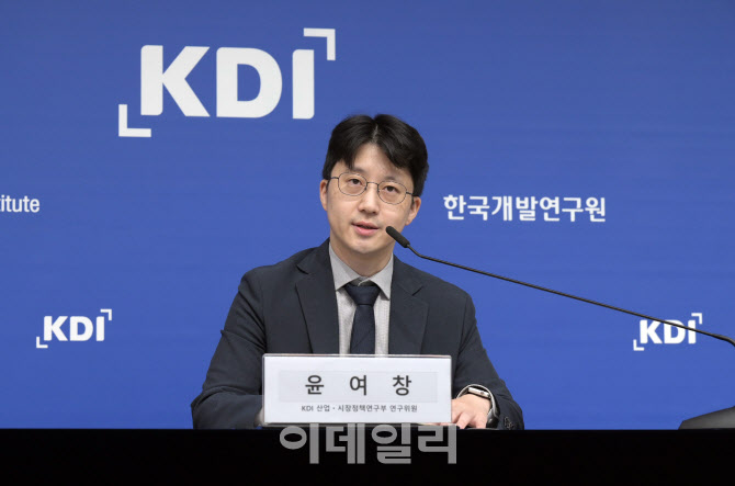 KDI "'헐값' 탄소배출권 효율성 저해…‘이월 제한’ 규제 완화해야"
