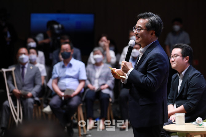 김동연 '시그니쳐' 장애인 기회소득, 경쟁률 4.9대 1