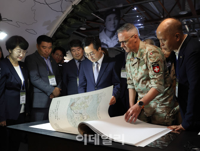 한국전쟁 '정전협정서' 70년만에 경기도 품으로