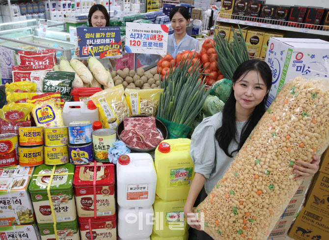 [포토] 하나로마트, 외식 식자재 20% 할인