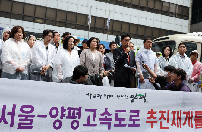 민주당 경기도당 "정치중립의무 위반 양평부군수 등 감사해야"