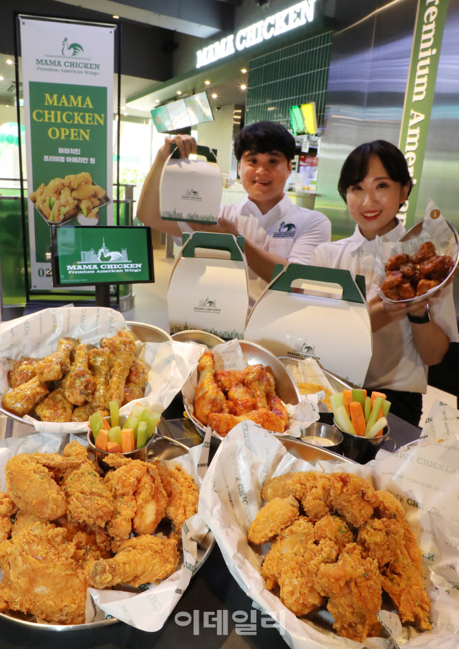 [포토]한국파파존스, 치킨시장에 도전장 '마마치킨' 공식 론칭