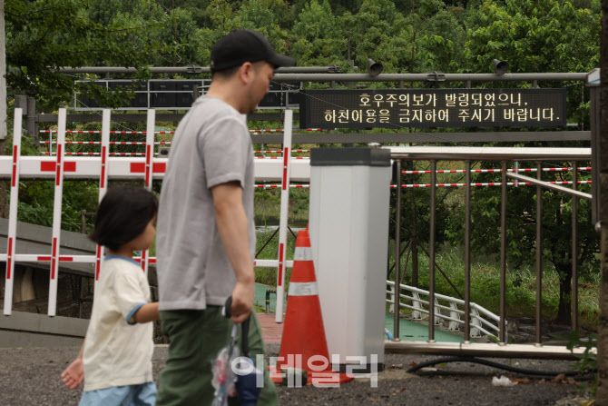 [포토]막혀 있는 도림천 진입로