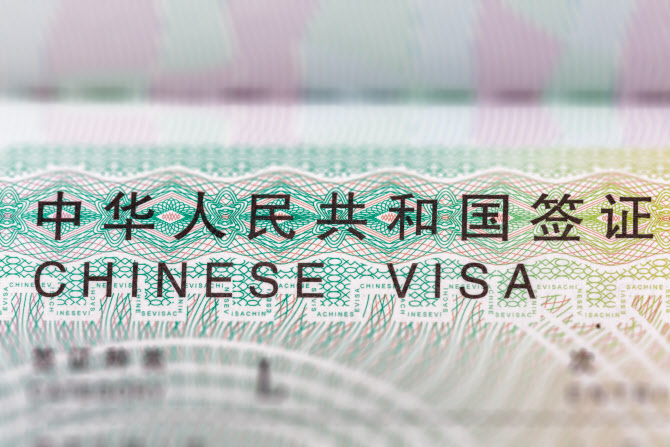 중국, 싱가포르·브루나이에 15일 무비자 입국 재개