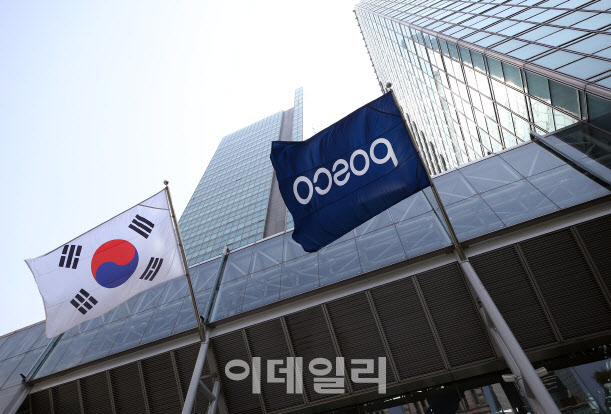 포스코홀딩스, 2분기 영업익 1조 회복…"철강 완전 정상화"
