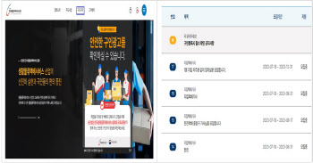 "택배기사 하고 싶은 사람 모여라" 정부 주도 플랫폼 나왔다