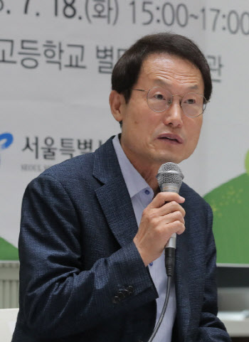 조희연 “교사 교육활동, 아동학대 면책권 부여” 촉구