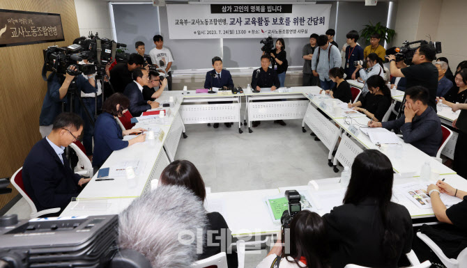 [포토]이주호 부총리, 대통령 지시에 "교권 침해하는 학생인권조례 개정"