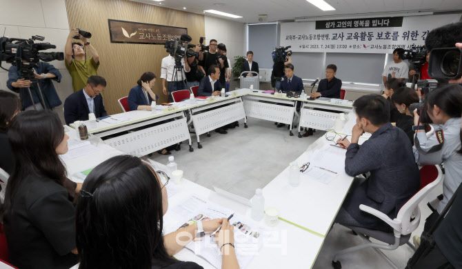 [포토]이주호, 교권보호 간담회..."학생인권 중심 교육환경 균형 필요"