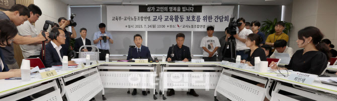 [포토]이주호 "교권 침해하는 불합리한 학생인권조례 개정 병행 추진"